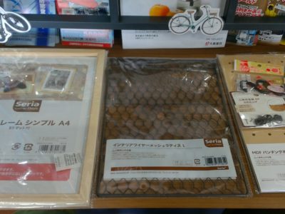 100均でパーツラック作り🔨